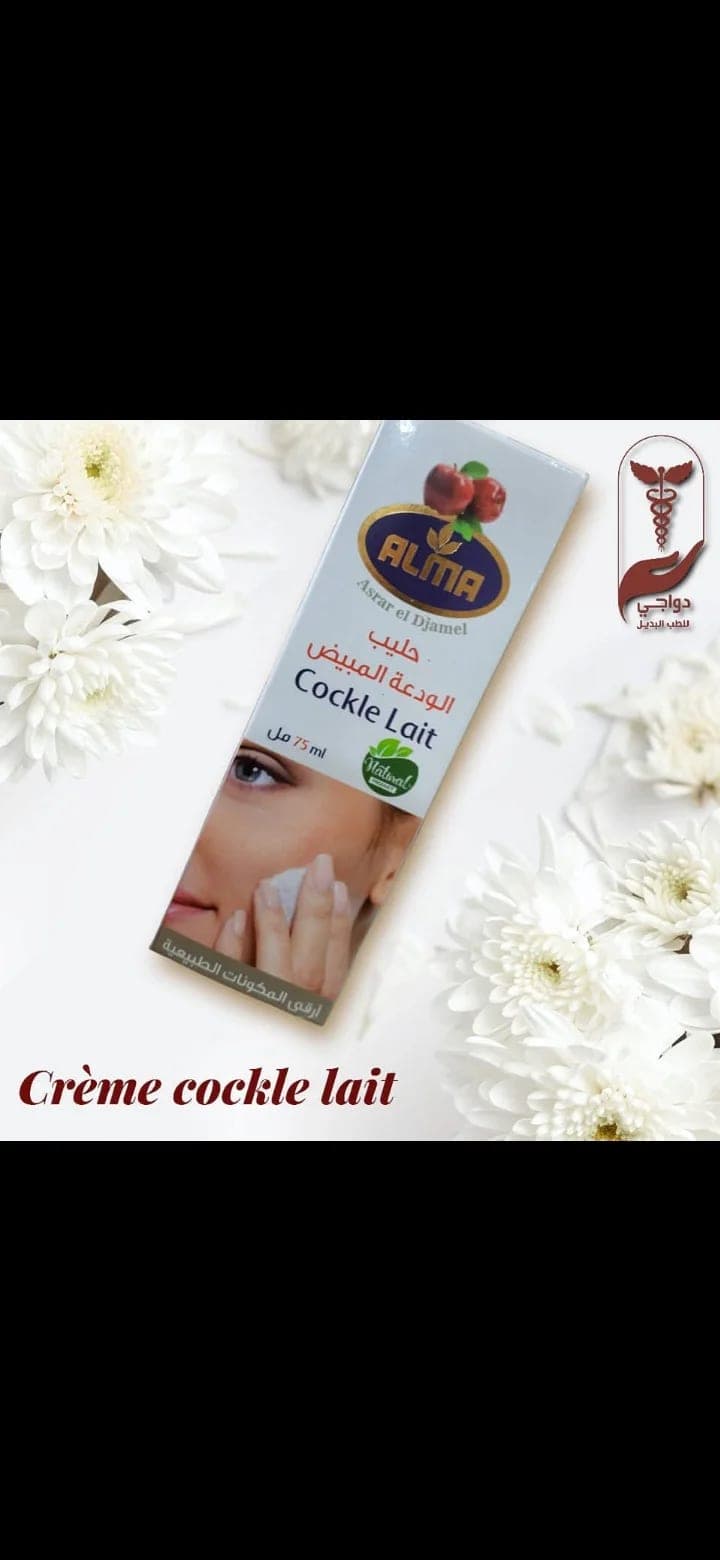 حليب الودعة المبيض - Cockle Lait من ALMA