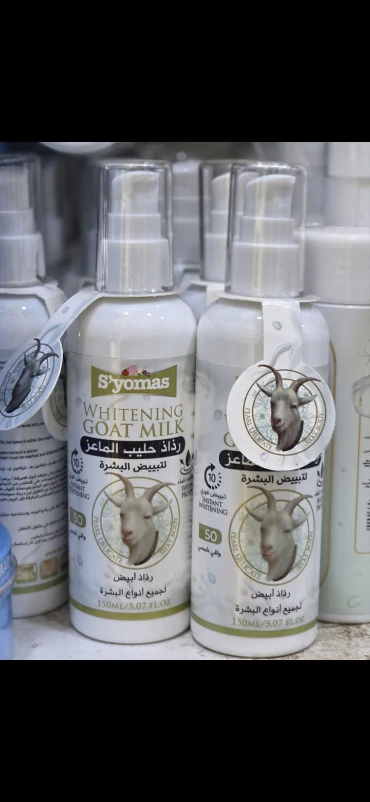 رذاذ حليب الماعز لتبيض البشرة