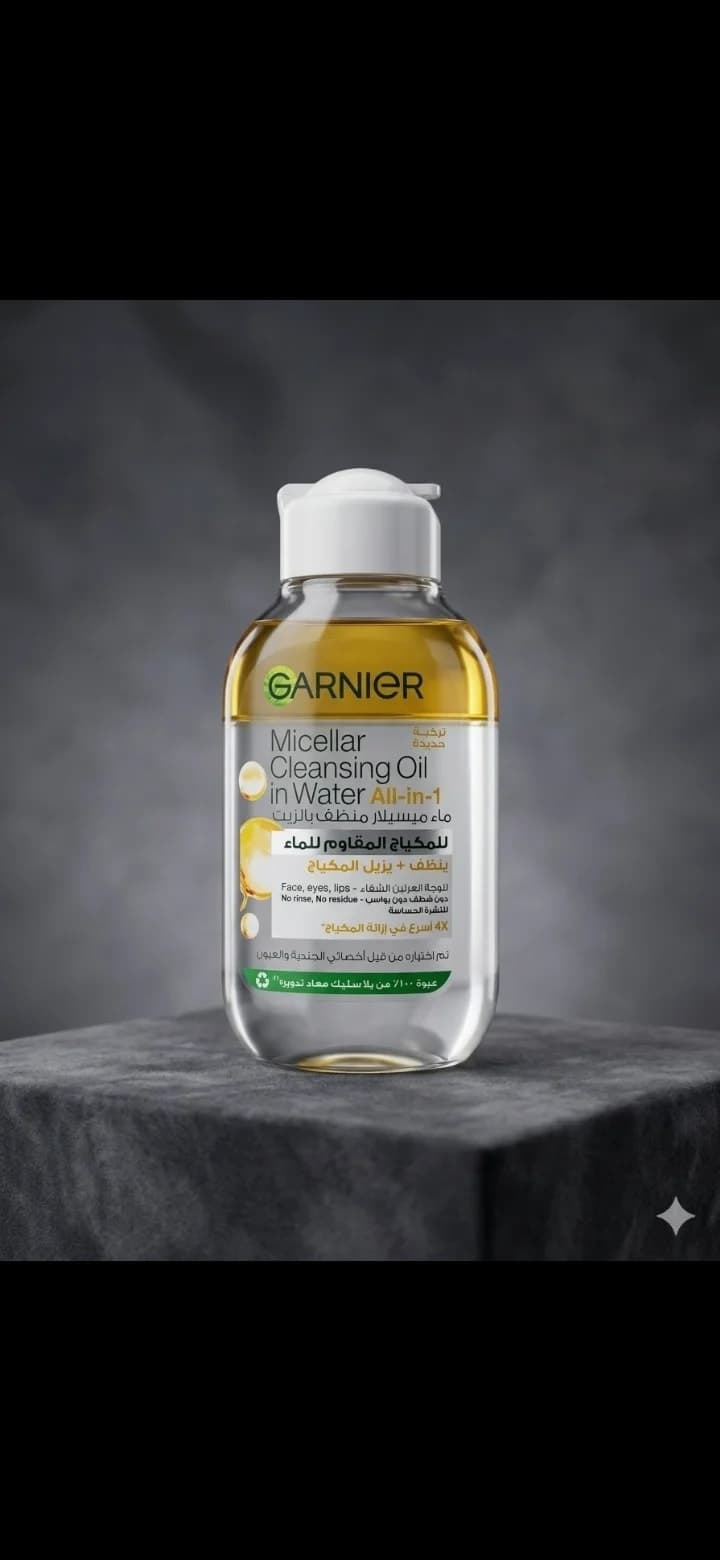 ماء ميسيلار Garnier SkinActive بالزيت 3 في 1 لإزالة المكياج