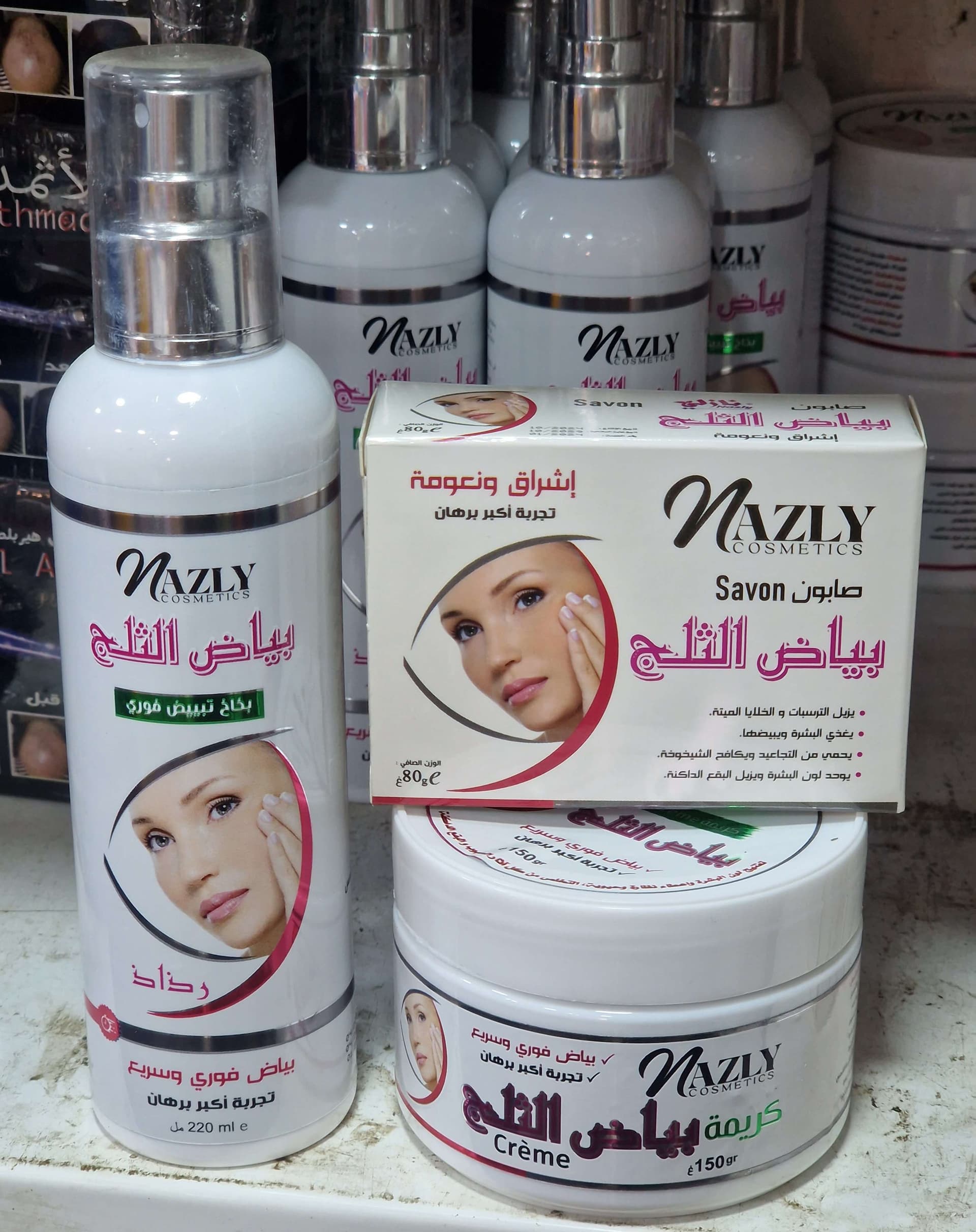حزمة بياض الثلج